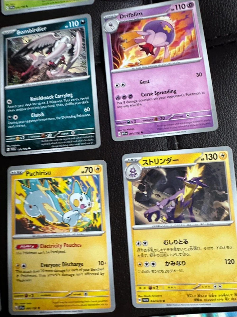 Pokemon Trading Cards (Lot of 16)